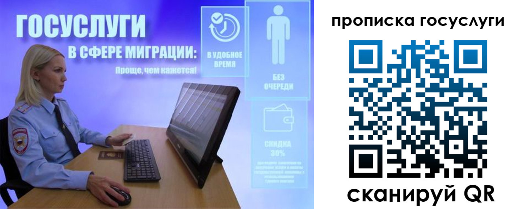 регистрация для дет. сада в Гудермесе